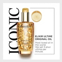 كيراستاس زيت الشعر الكسير التيم لويل اوريجينال 100...