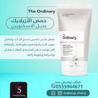 ذا اورديناري محلول حمض الأزيلايك سسبنشن 10% - 30مل