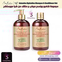 شيا مويستشر مجموعة شامبو و بلسم للترطيب المكثف للش...