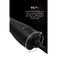 لابيل برش سولو فرشاة تصفيف الشعر اسود