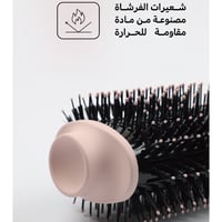 لابيل برش جهاز تصفيف الشعر سولو الوردي
