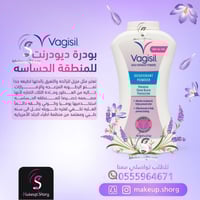 مجموعة العناية - 8 منتجات