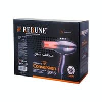 استشوار مجفف الشعر ريبون 2200 واط  RE-2046