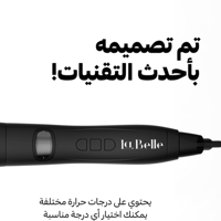 لابيل كيرلي برو جهاز تمويج الشعر