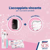 معجون معالج حساسية الاسنان اس او اس دنتي من دكتور...