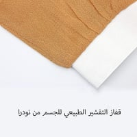 الليفة الكورية لون بني