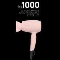 مجموعة لابيل الوردي - 3 قطع