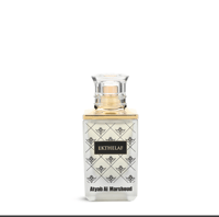 اطياب المرشود مجموعة هدايا عطرية - 3 حبات