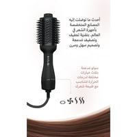 لابيل برش سولو فرشاة تصفيف الشعر اسود