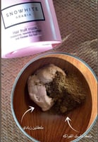 سنوايت ماسك الفواكه للعناية بالشعر 280 جرام