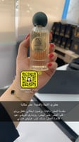 مجموعة عطور شروق ناي 5 قطع