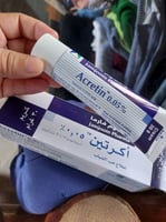 اكرتين كريم حب الشباب 0.05 % - 30 جرام