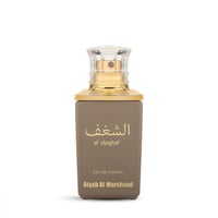 اطياب المرشود عطور ميني مرشود 3 حبات