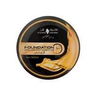 كلاسيك كلرز كريم اساس جسم 500 مل - N1