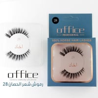 اوفيس رموش شعر الحصان - 28 اخاد