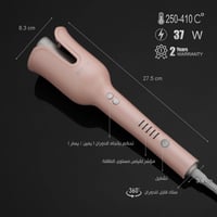 ريبون جهاز تمويج الشعر الذاتي لون وردي RE-2082