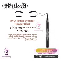 كيه في دي تاتو لاينر ماد ماكس - أسود