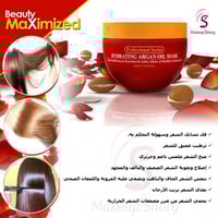 ماسك الشعر بزيت الأرغان شفاف ارفازاليا 250 مل