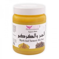 كويت شوب صابونة خليط المر والكركم - 250 جرام