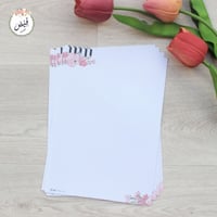 ورق بحث سادة احلم