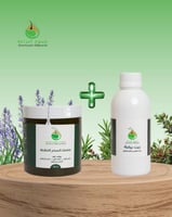 ماسك السدر النشط + زيت براعة