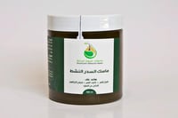 ماسك السدر النشط