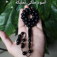 بكج 10 سبح بكلايت ( 6 سبحات+ 4 سبحات مجانا)