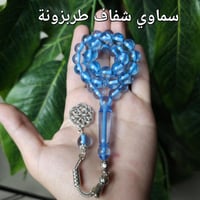 بكج 10 سبح بكلايت ( 6 سبحات+ 4 سبحات مجانا)