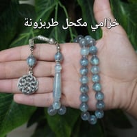 بكج 10 سبح بكلايت ( 6 سبحات+ 4 سبحات مجانا)