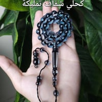 بكج 10 سبح بكلايت ( 6 سبحات+ 4 سبحات مجانا)