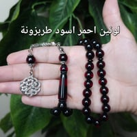 بكج 10 سبح بكلايت ( 6 سبحات+ 4 سبحات مجانا)