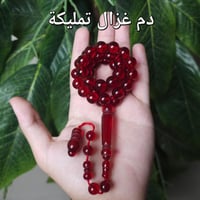 بكج 10 سبح بكلايت ( 6 سبحات+ 4 سبحات مجانا)