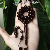 بكج 10 سبح بكلايت ( 6 سبحات+ 4 سبحات مجانا)