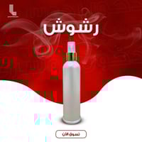 رشوش ليليا 24 علبة