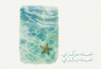 تقويم مكتبي لعام ٢٠٢٦م الموافق ١٤٤٧-١٤٤٨ هـ