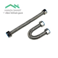 لي خلاط كروم 1/2بوصه 30سم