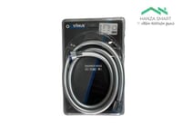 لي شطاف رمادي 120سم