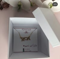 قلاده مطليه ذهب حرفين مع قلب