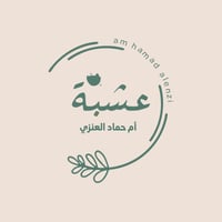 أم حماد العنزي