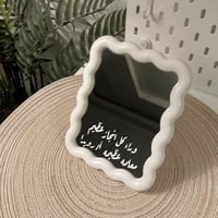 مرايا مستطيله بايطار ابيض مموج