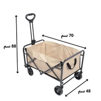 عربة تسوق بعجلات كبيرةقابلة للطي