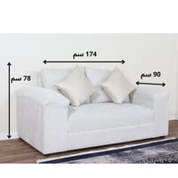 طقم كنب متعدد الخيارات من 6 الي 12 شخص