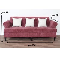 طقم كنب متعدد الخيارات من 6 الي 12 شخص