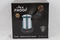 غلاية قهوة تركية ماركة بروف