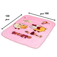 بطانية اطفال