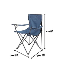 كرسي رحلات قابل للطي ازرق