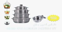 طقم قدور ألمنيوم 4 قطع HM-980