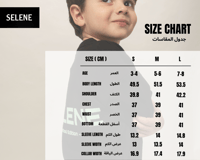 تيشيرت ليمتد أديشن بقصة واسعة للأطفال أسود