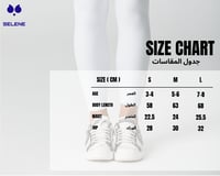 ليقنز أواي للأطفال أحمر