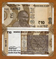 الهند فئة 10 روبية أنسر